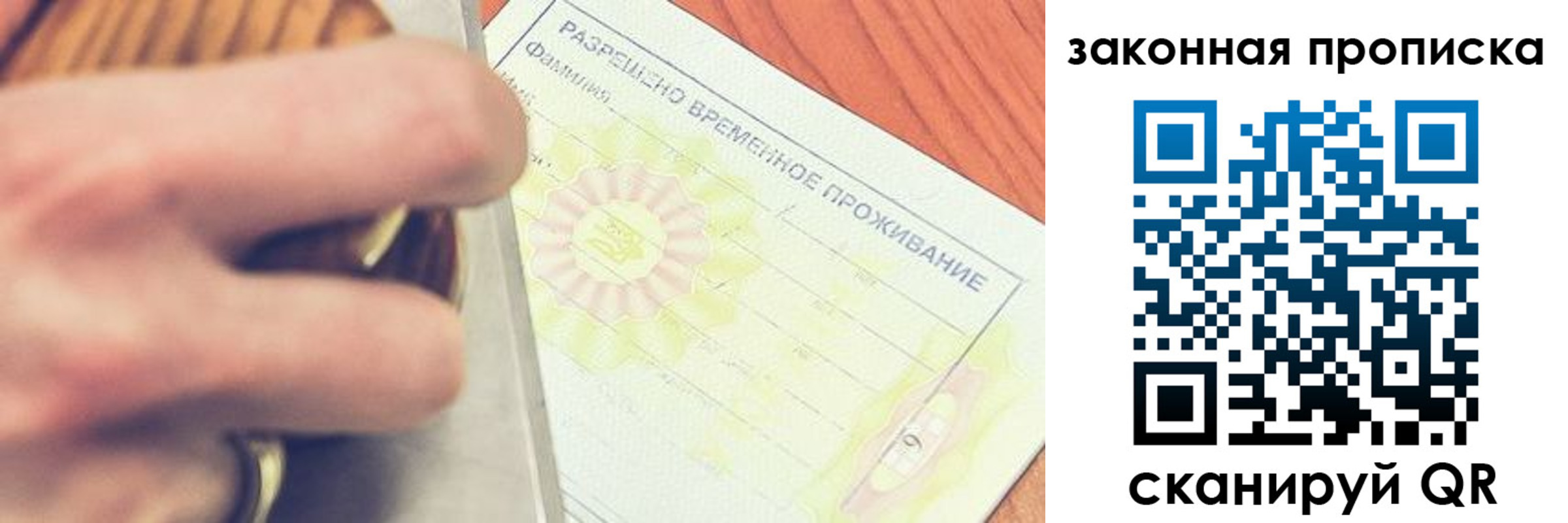 найти адрес прописки в Петровске