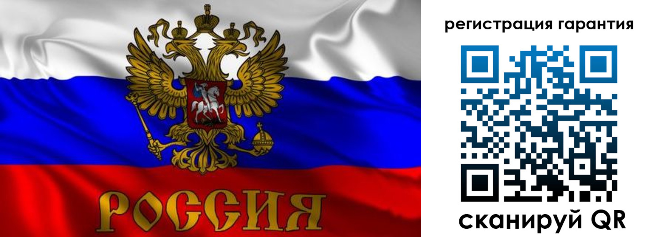 регистрация для школы в Петровске